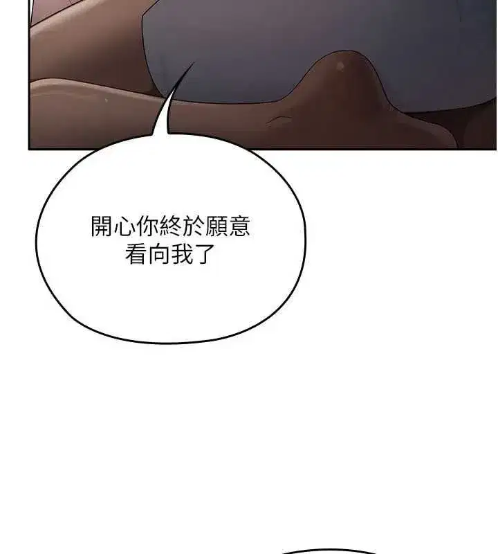 第26話 - 第94页