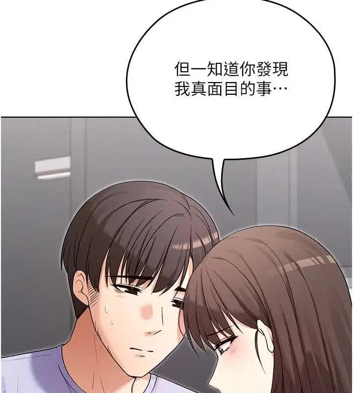 第26話 - 第95页