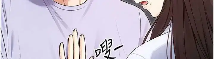 第26話 - 第96页