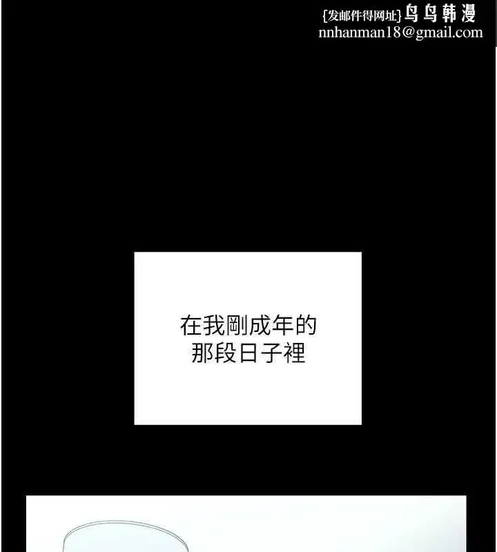 第27話 - 第1页