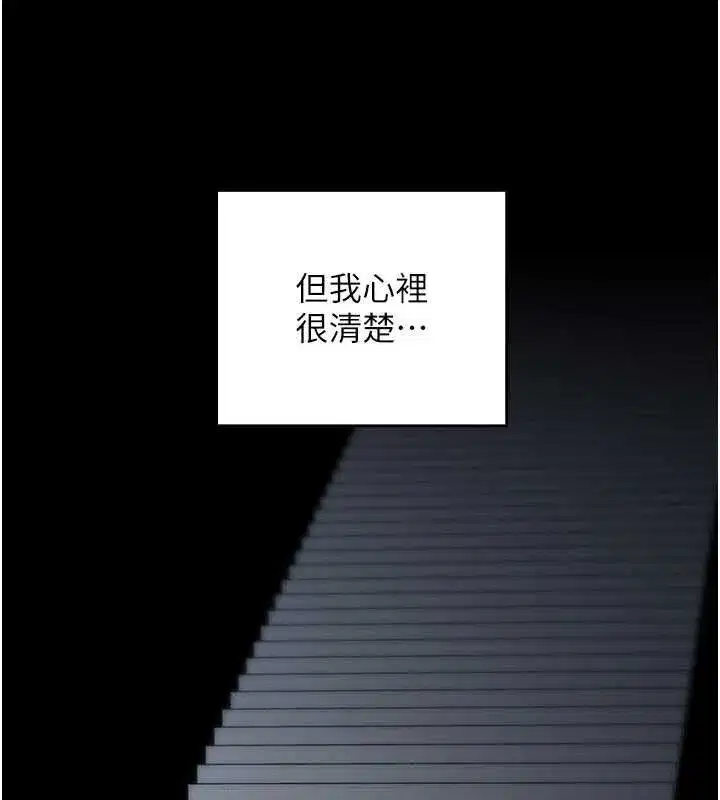 第27話 - 第10页