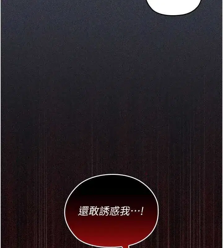 第27話 - 第102页