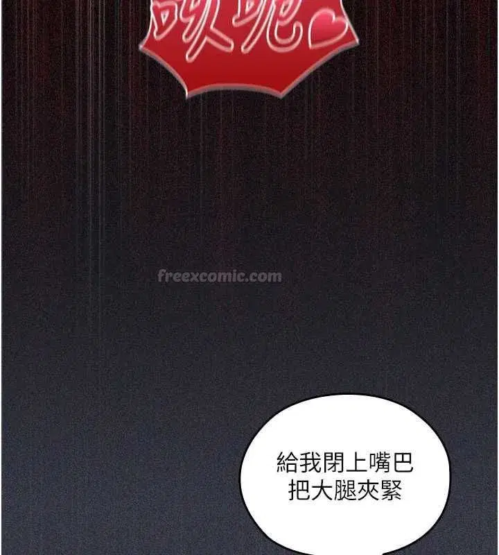 第27話 - 第105页