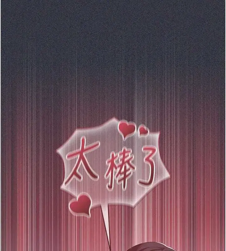 第27話 - 第112页