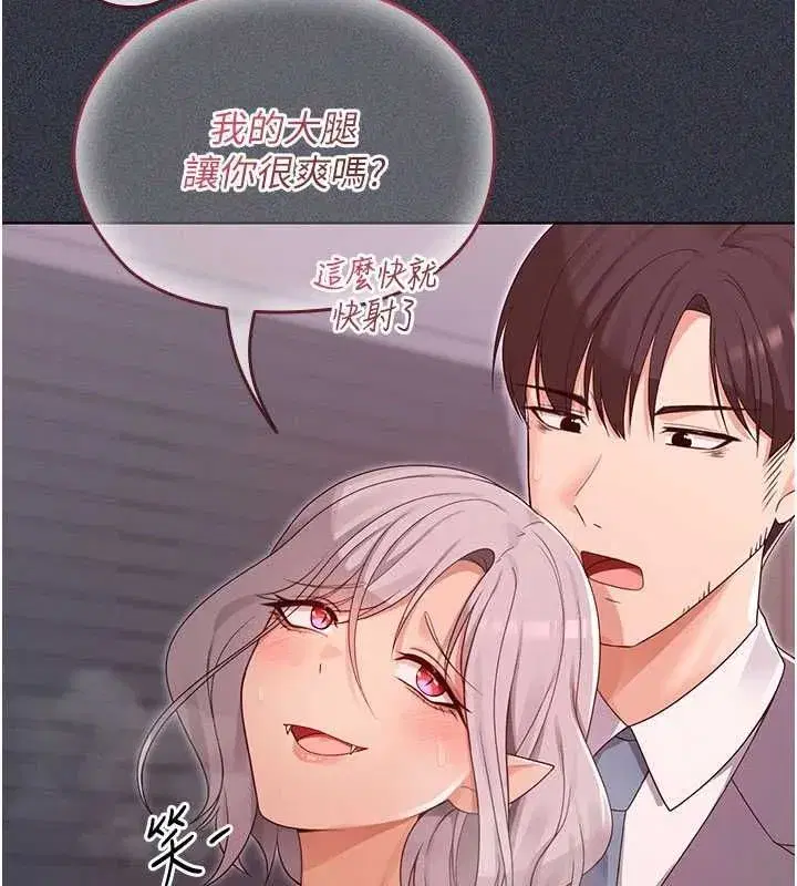 第27話 - 第117页