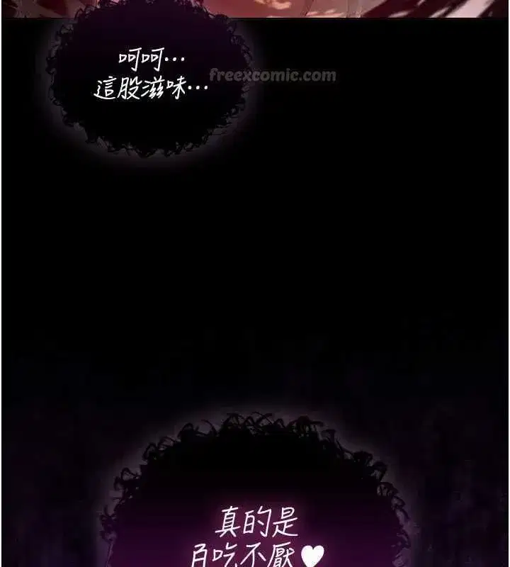 第27話 - 第135页