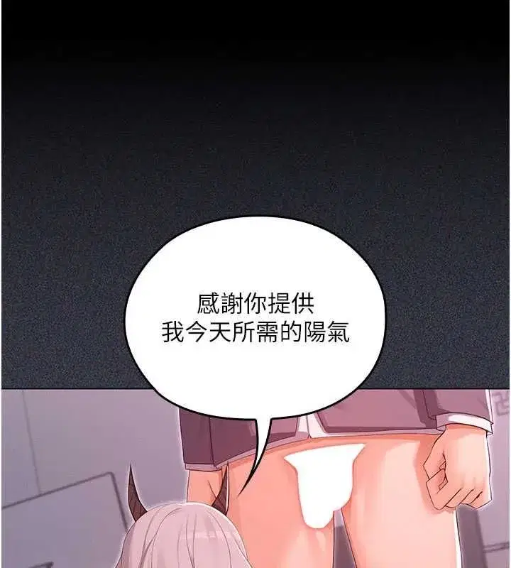 第27話 - 第140页