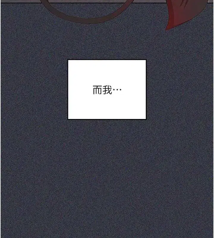 第27話 - 第142页