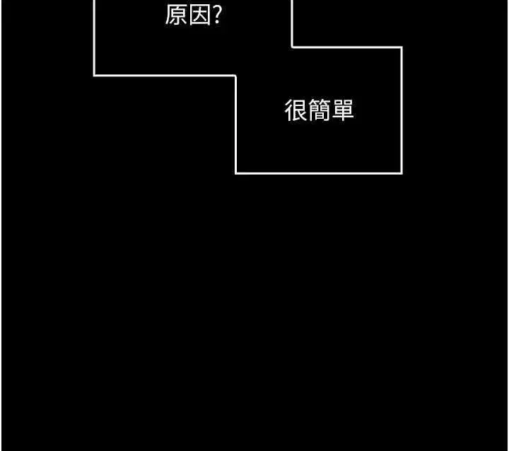 第27話 - 第151页