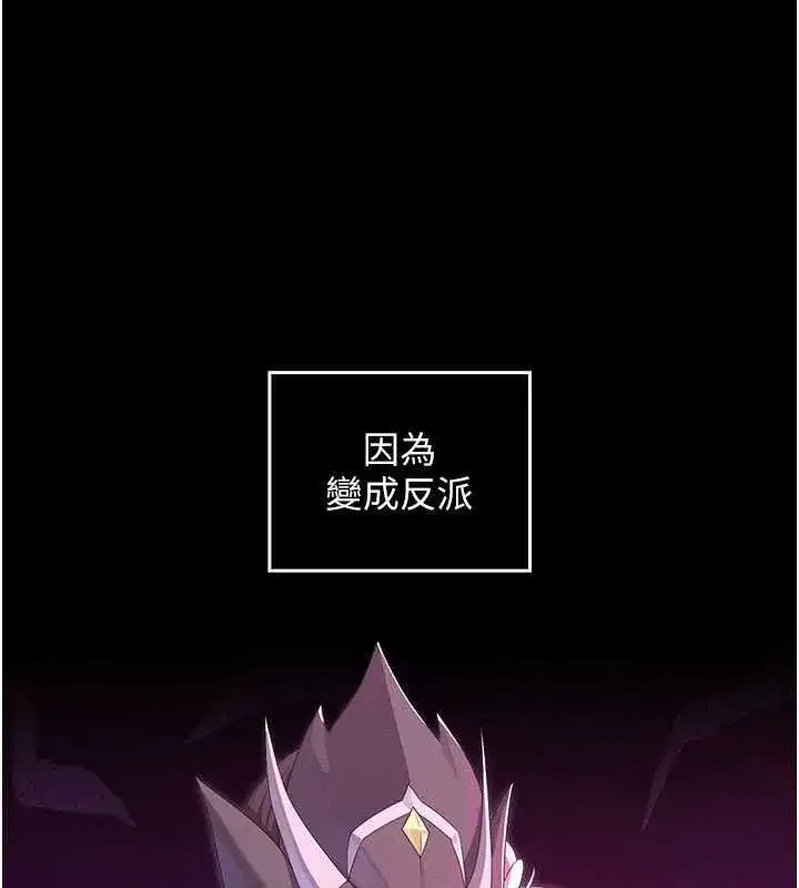 第27話 - 第152页