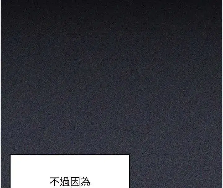 第27話 - 第155页