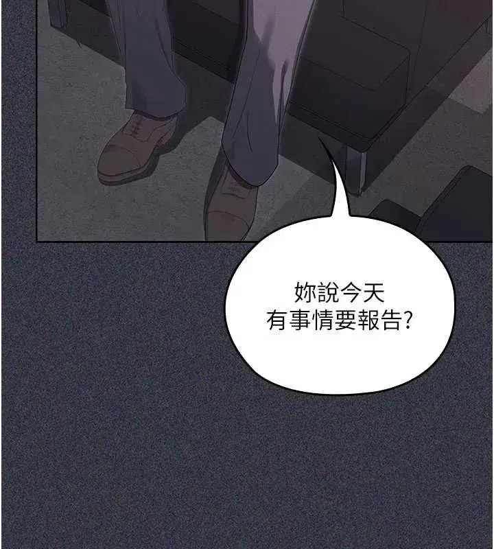 第27話 - 第157页