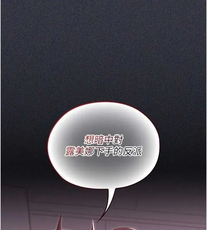 第27話 - 第160页