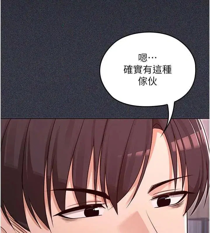 第27話 - 第164页