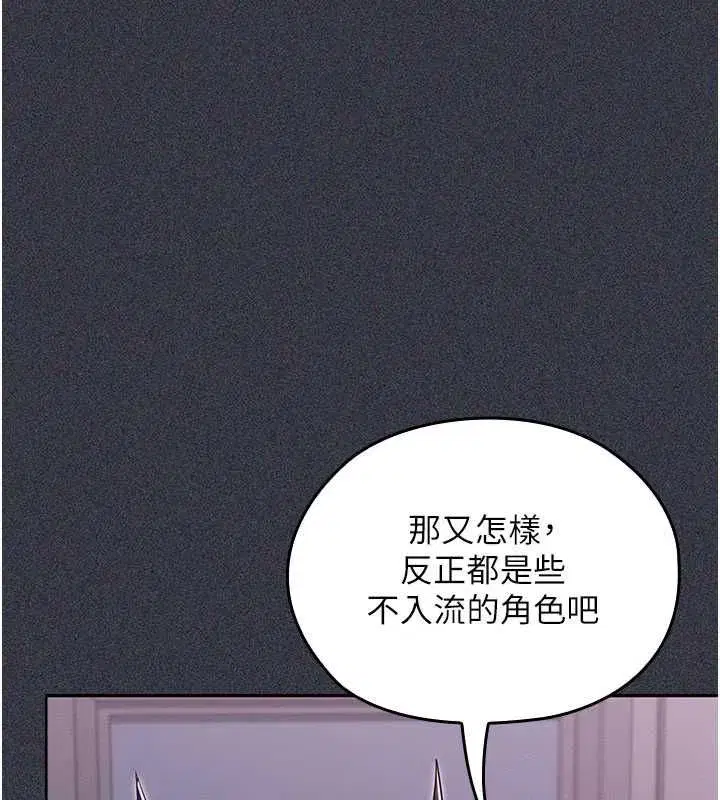 第27話 - 第167页