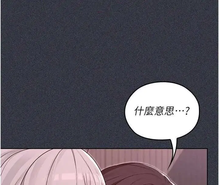 第27話 - 第170页