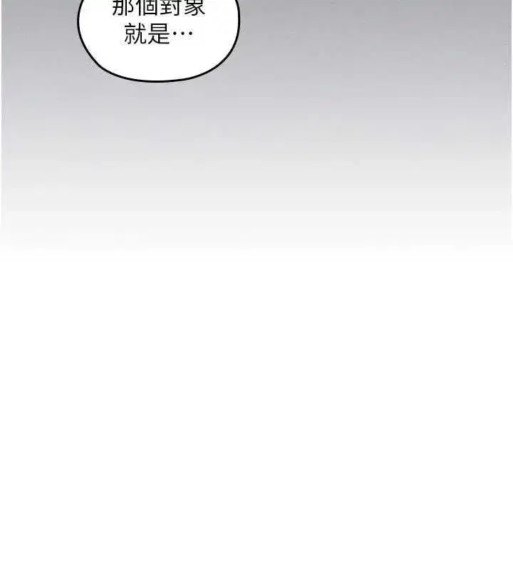 第27話 - 第172页