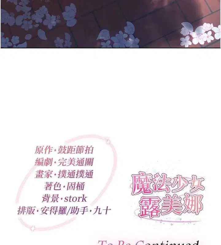 第27話 - 第176页
