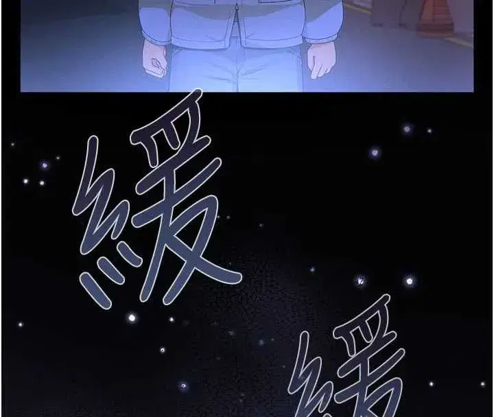 第27話 - 第18页