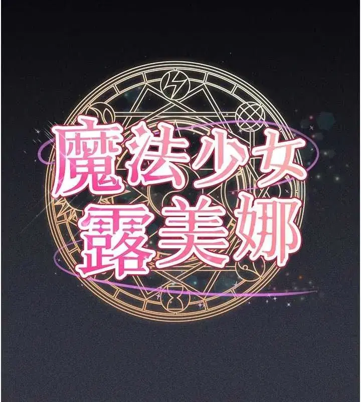 第27話 - 第25页