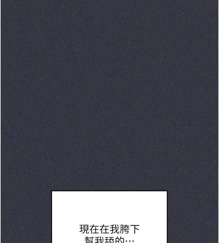 第27話 - 第27页