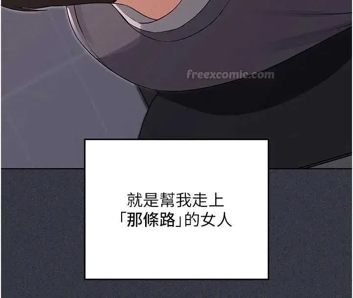第27話 - 第30页