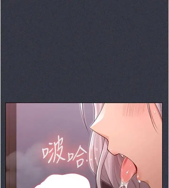 第27話 - 第31页