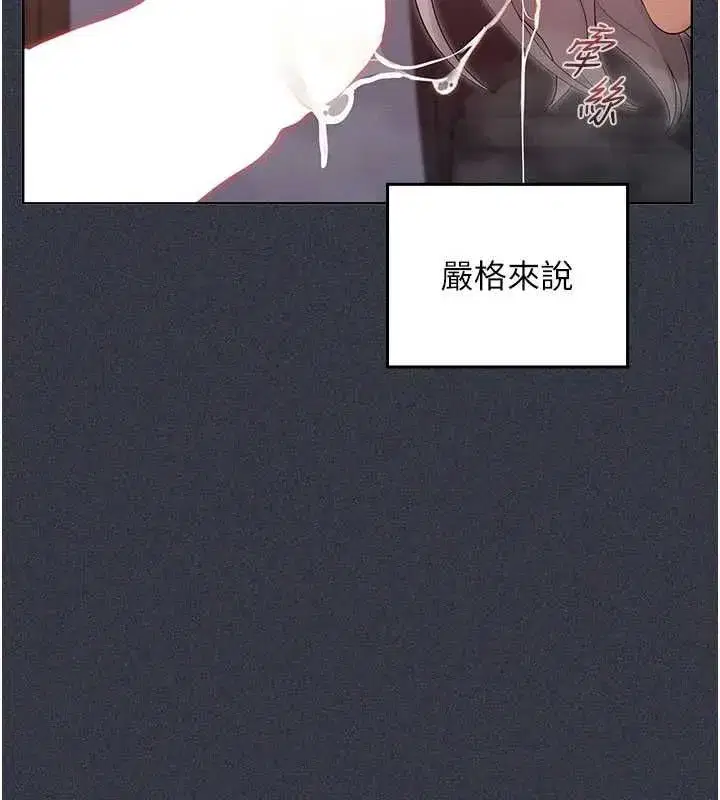 第27話 - 第32页