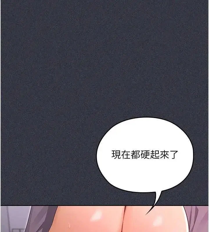 第27話 - 第40页