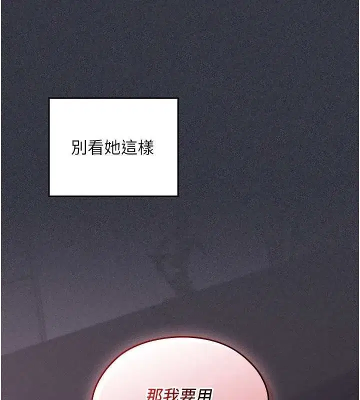 第27話 - 第42页