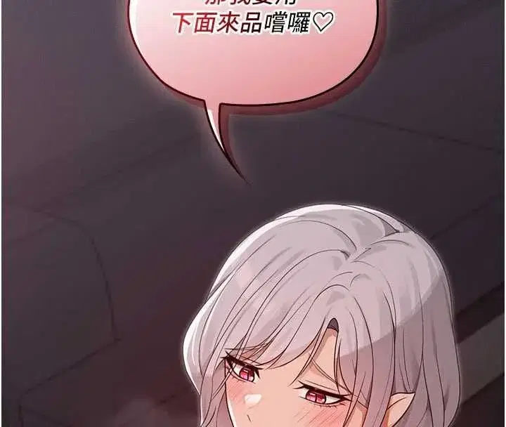 第27話 - 第43页