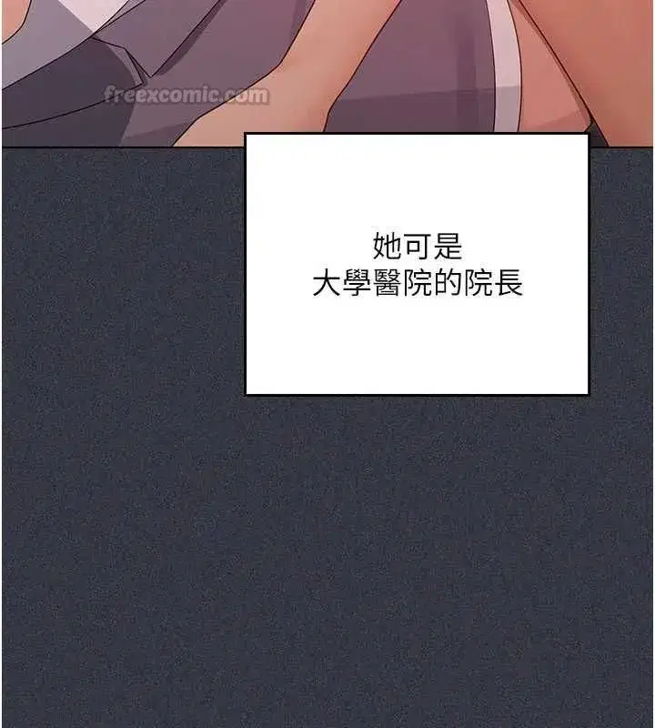 第27話 - 第45页