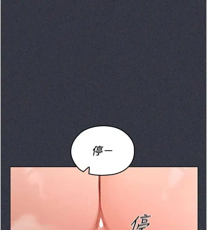 第27話 - 第48页