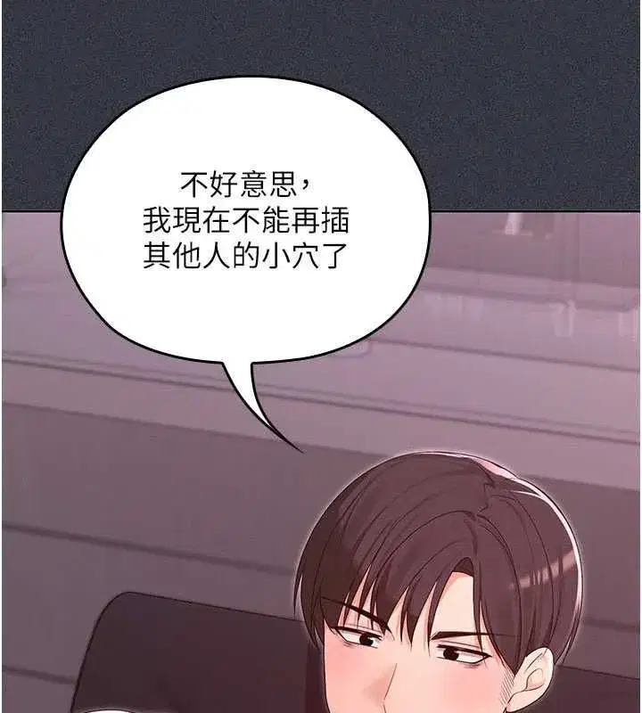 第27話 - 第50页