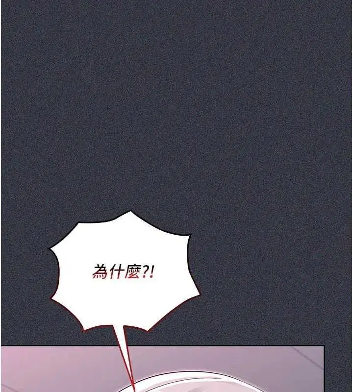 第27話 - 第54页