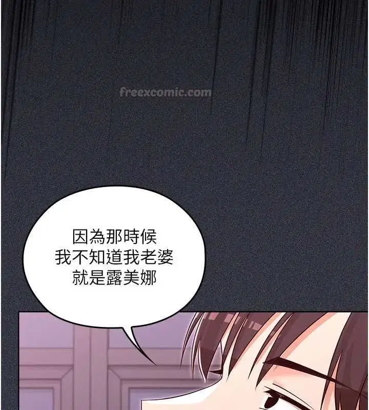 第27話 - 第60页