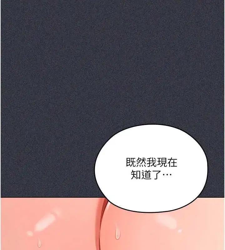 第27話 - 第62页