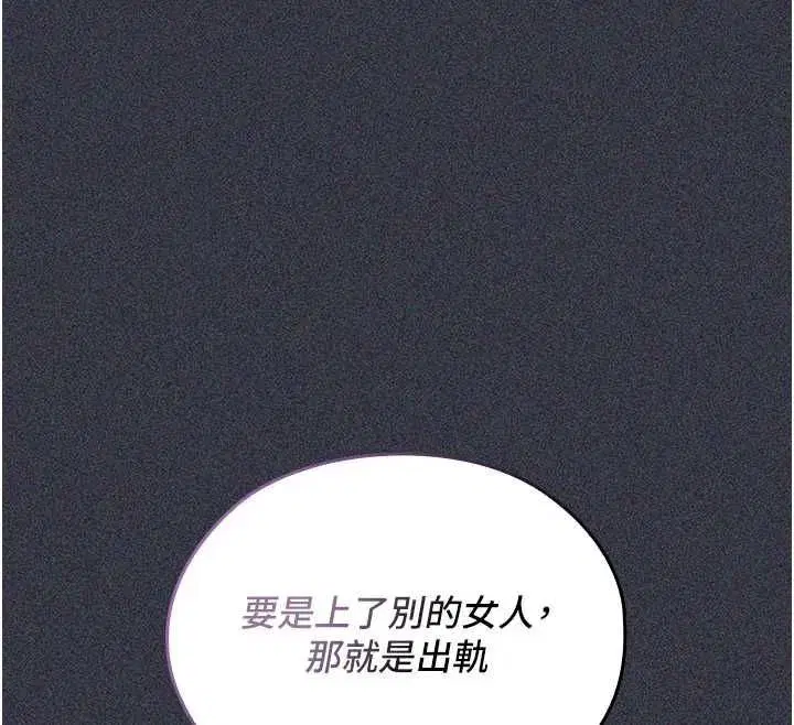 第27話 - 第65页