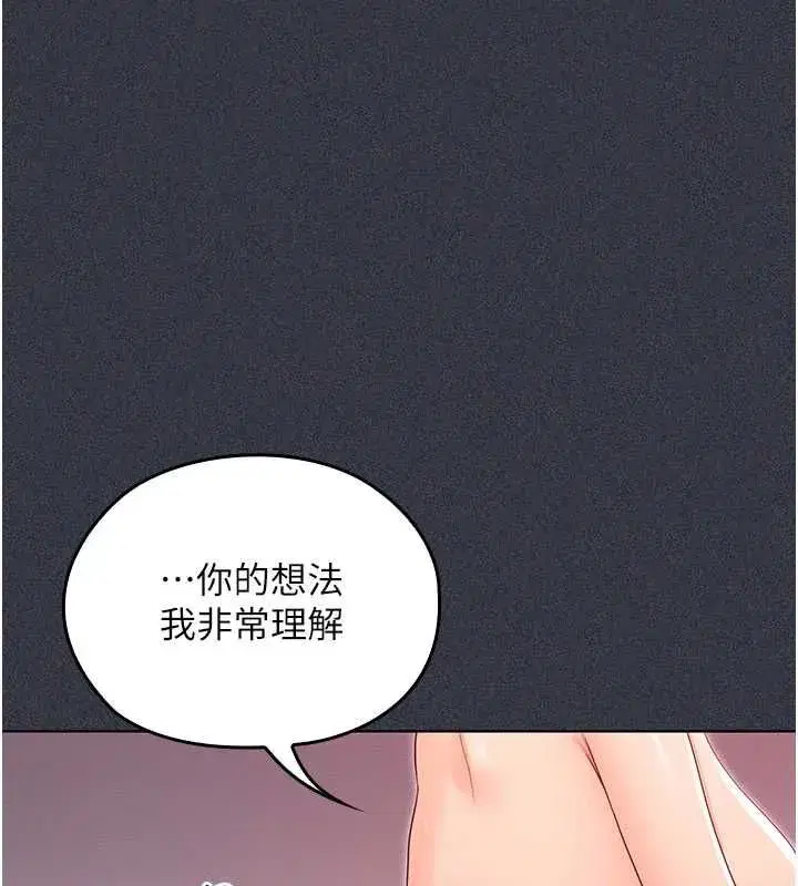 第27話 - 第68页