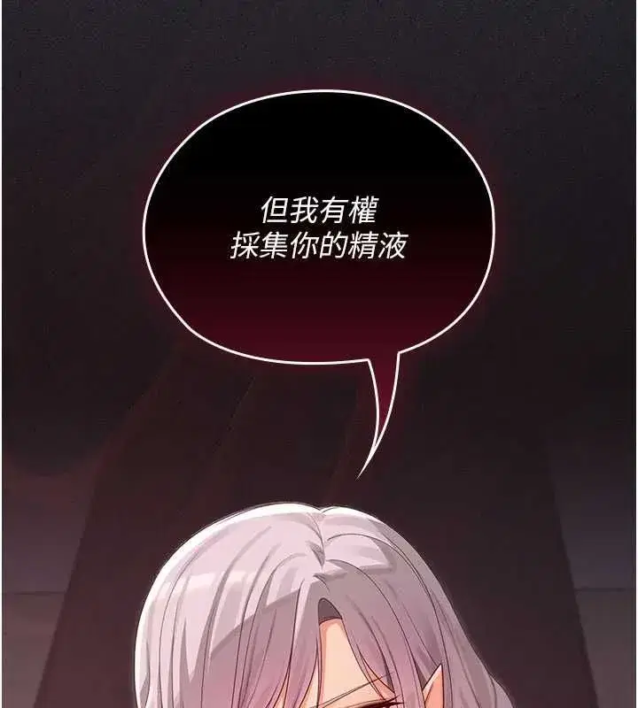 第27話 - 第70页