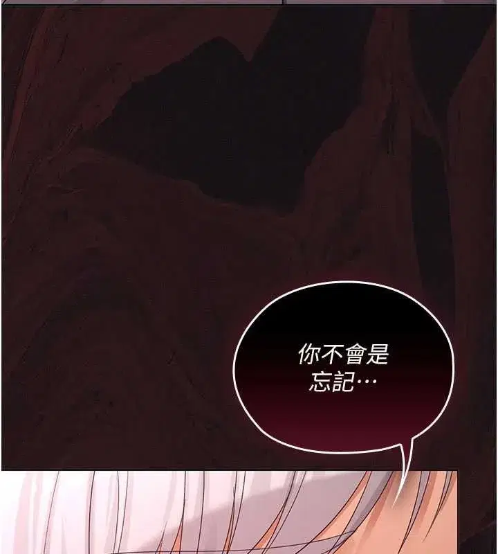 第27話 - 第73页