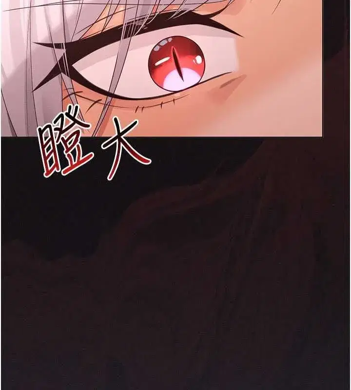 第27話 - 第74页