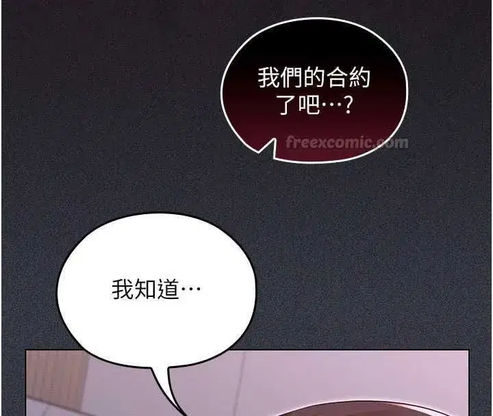 第27話 - 第75页