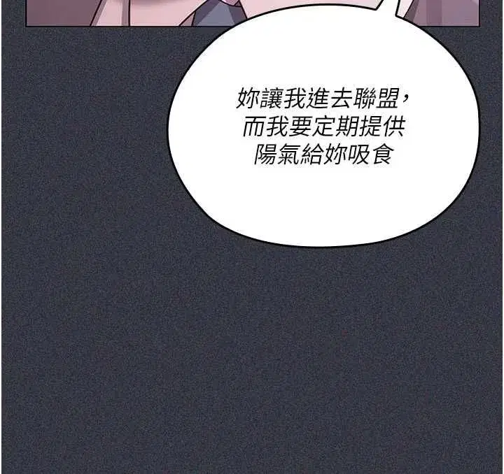 第27話 - 第77页