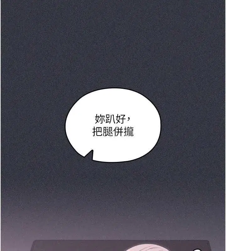 第27話 - 第78页