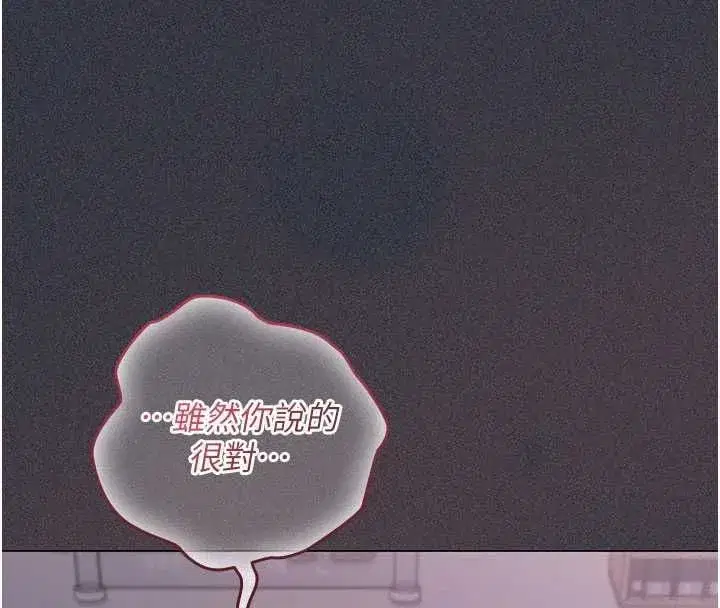 第27話 - 第94页