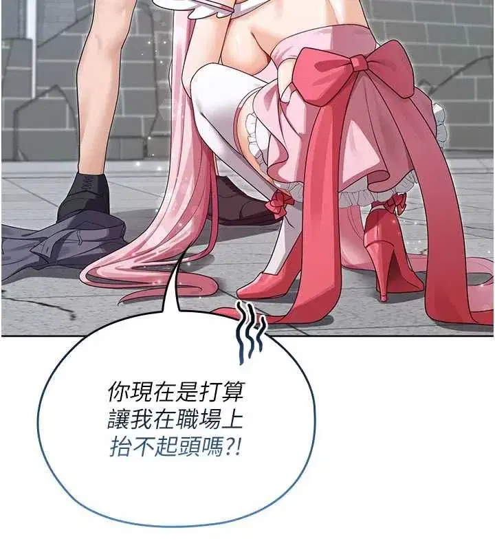 第28話 - 第100页