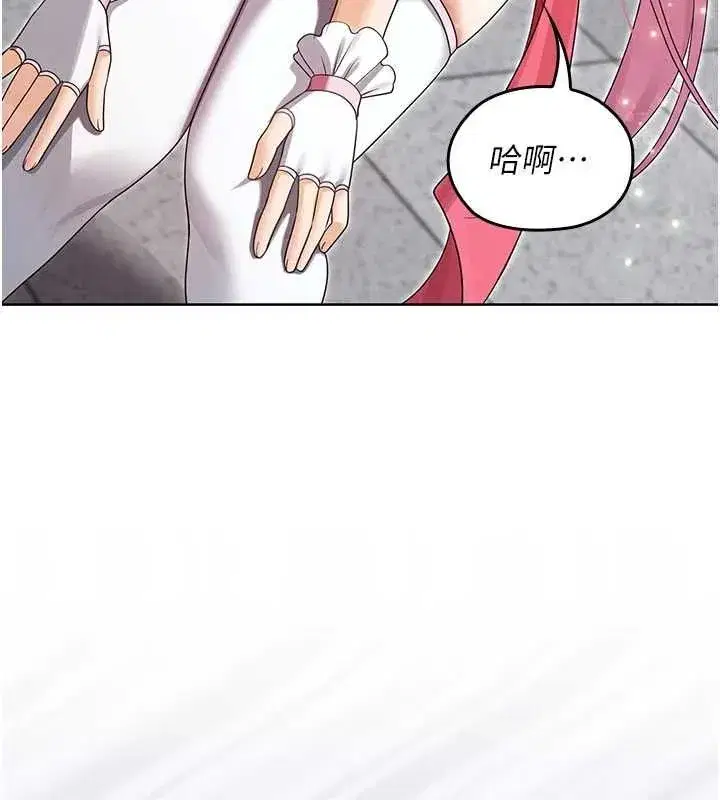 第28話 - 第103页