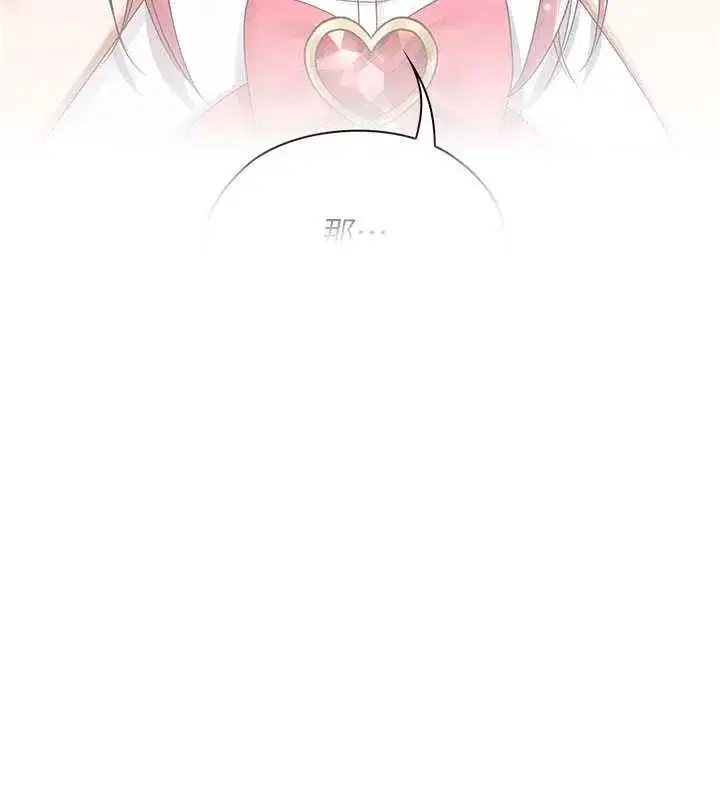第28話 - 第109页