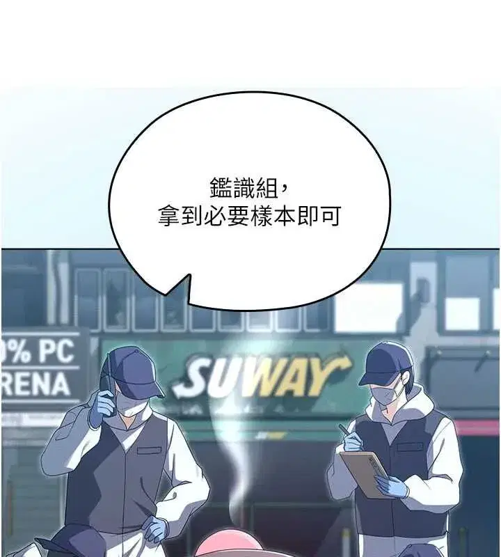 第28話 - 第112页